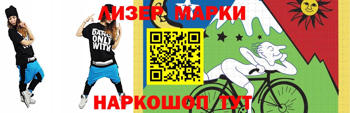 Алексин  LSD-25 экстази ecstasy  Вход с VPN 