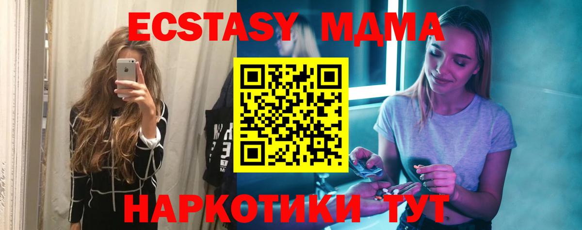 MDMA  МДМА VHQ  Алексин  MDMA VHQ 