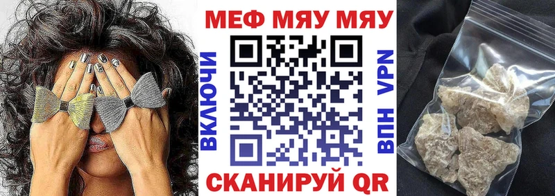 Меф mephedrone Алексин
