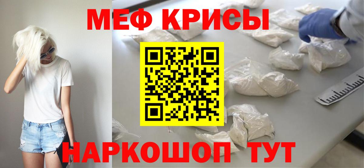 Алексин  МЕФ  Мефедрон  Вход с VPN  МЕФ 4 MMC  Мефедрон mephedrone 