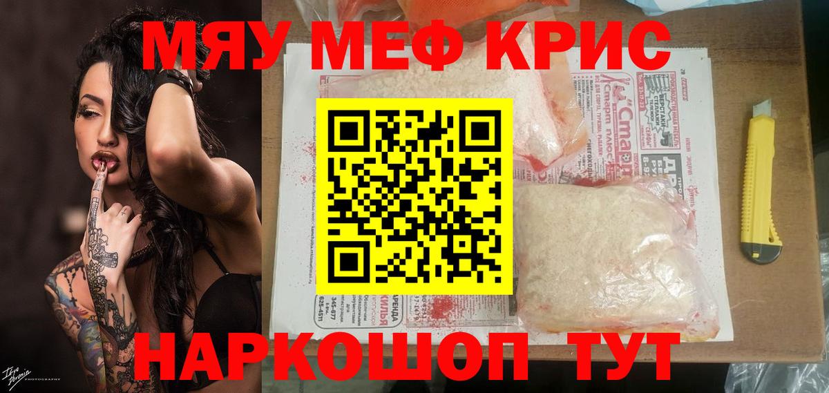 МЕФ мука Алексин