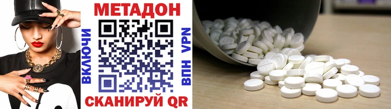 Метадон VHQ  Алексин 