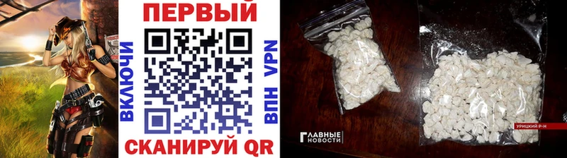 Первитин пудра  закладки  Алексин 