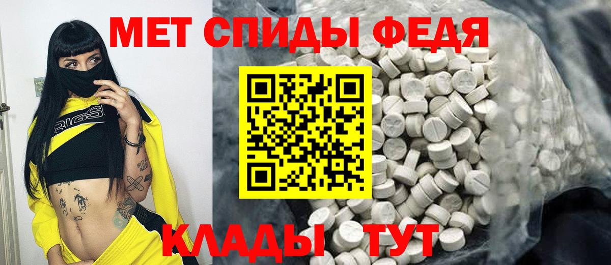 Метамфетамин кристалл Алексин