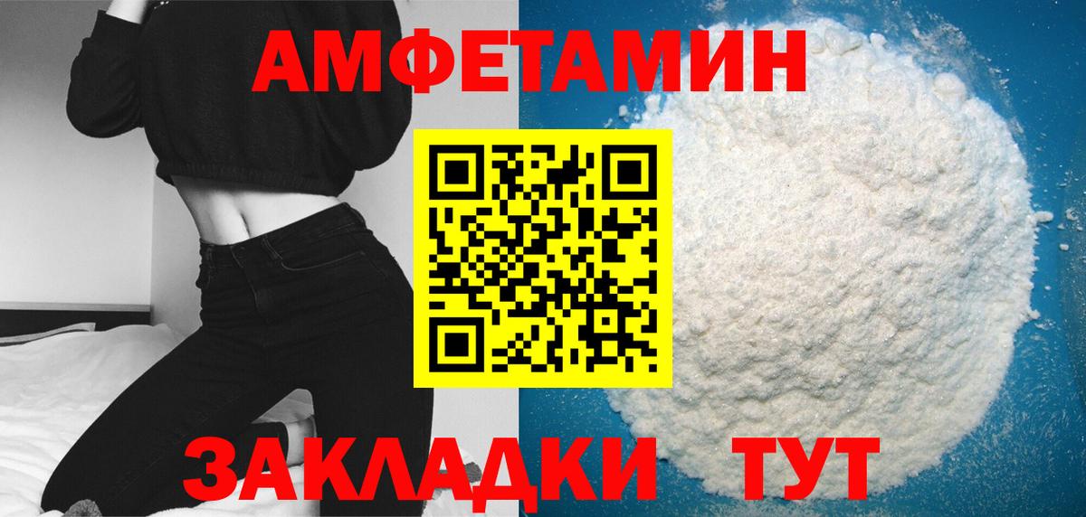 Метамфетамин мет  Вход с VPN  Алексин 