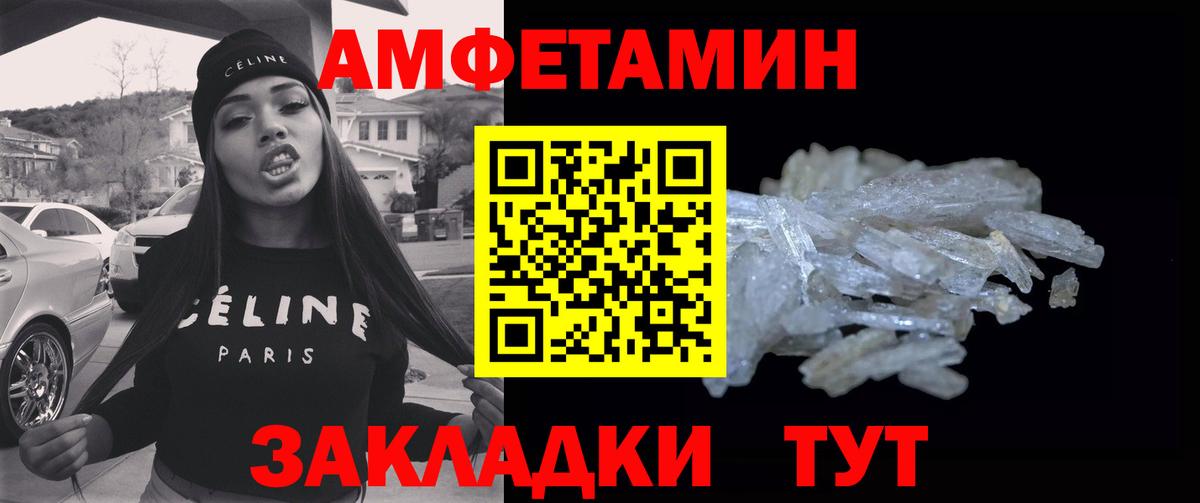 Метамфетамин пудра  Вход с VPN  Метамфетамин кристалл  Алексин 