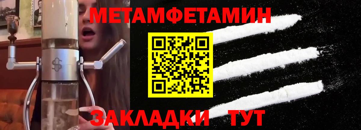 МЕТАМФЕТАМИН пудра  Алексин  МЕТАМФЕТАМИН пудра 