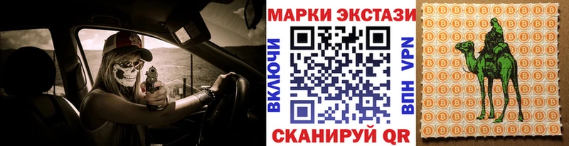 Марки 25I-NBOMe 1500мкг  где купить   Алексин 