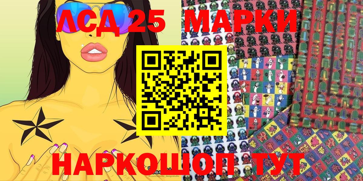 Алексин  Марки  Вход с VPN  Марки N-bome 1,8мг 