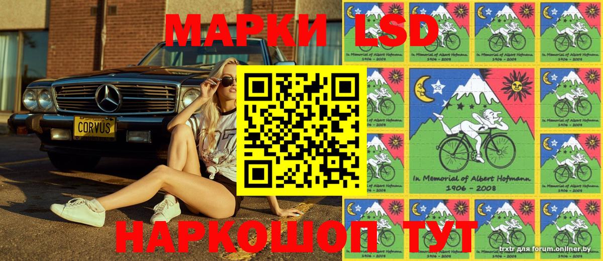 сколько стоит  Вход с VPN  Алексин  Марки 25I-NBOMe 1,5мг 