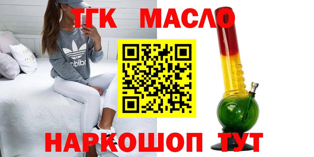 ЛЁД  МЕФ  Вход с VPN  КОКАИН  Меф  Марихуана  Алексин  Гарик 
