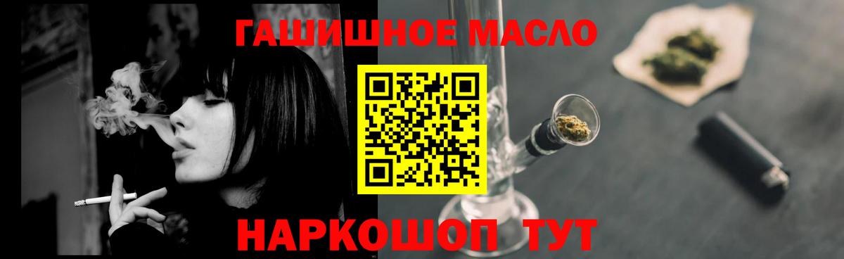 Алексин  Дистиллят ТГК концентрат  Вход с VPN  что такое наркотик  ТГК вейп 