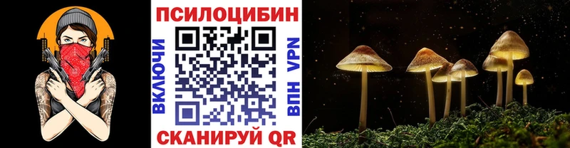 Галлюциногенные грибы ЛСД  Алексин 