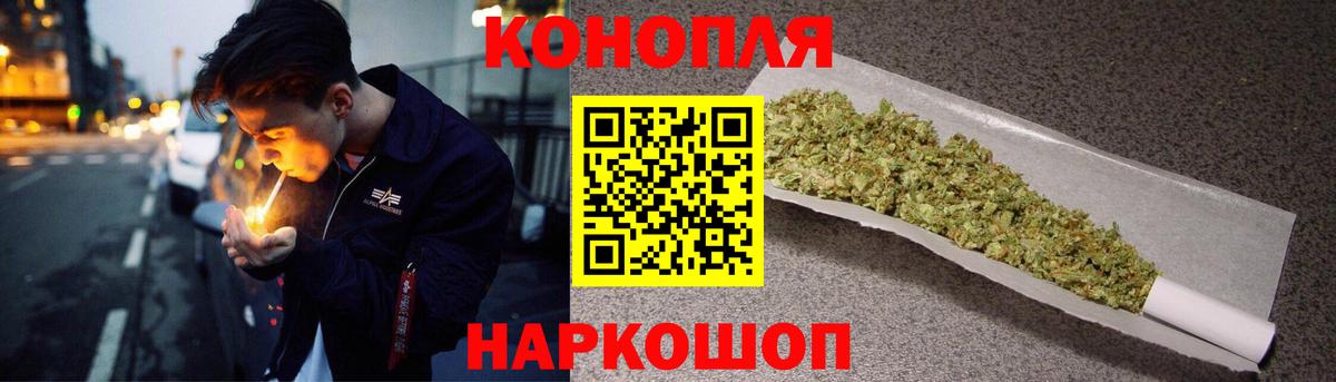 ГАШ  Алексин  Cocaine  Мефедрон   Марихуана  Вход с VPN  Кодеин 